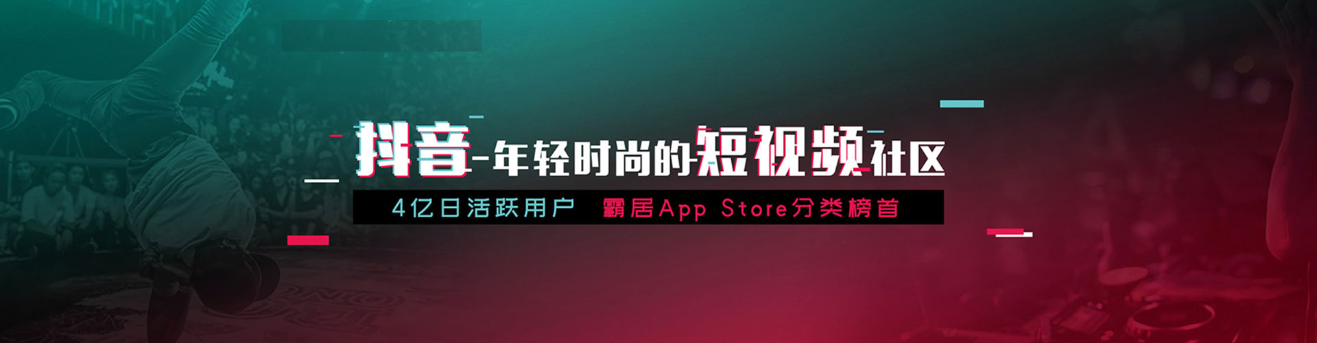 雁峰信息流开户